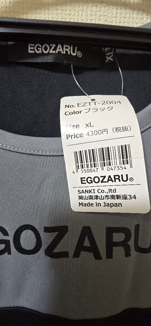 EGOZARU タンクトップ XL ブラック　エゴザル　タグ付き
