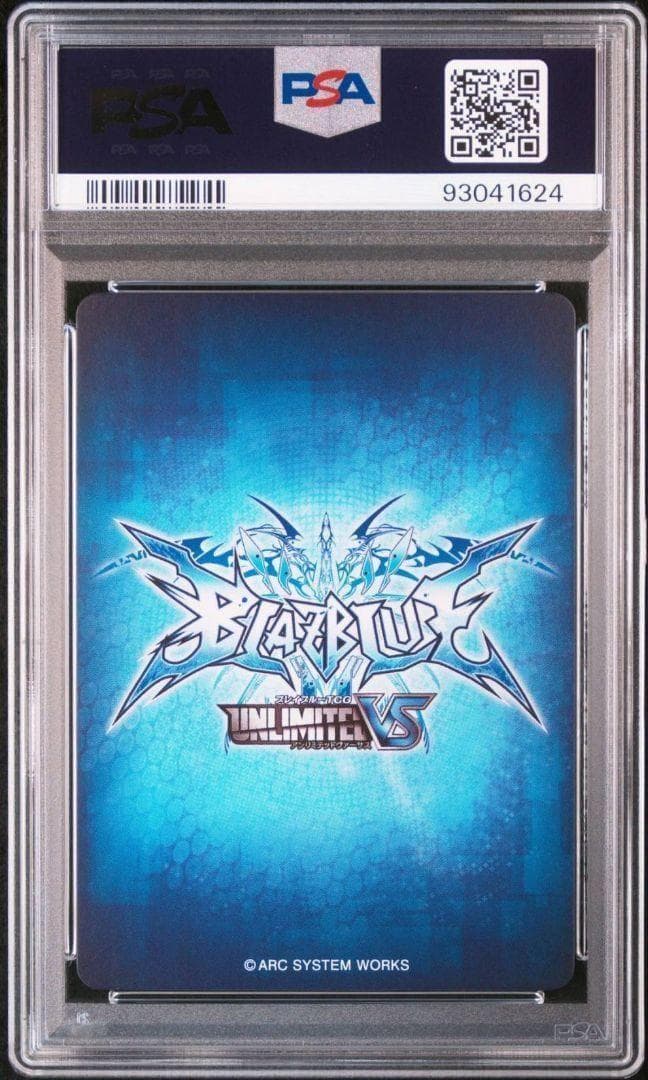 アンリミテッドヴァーサス　レイチェル=アルカード SR サイン PSA10