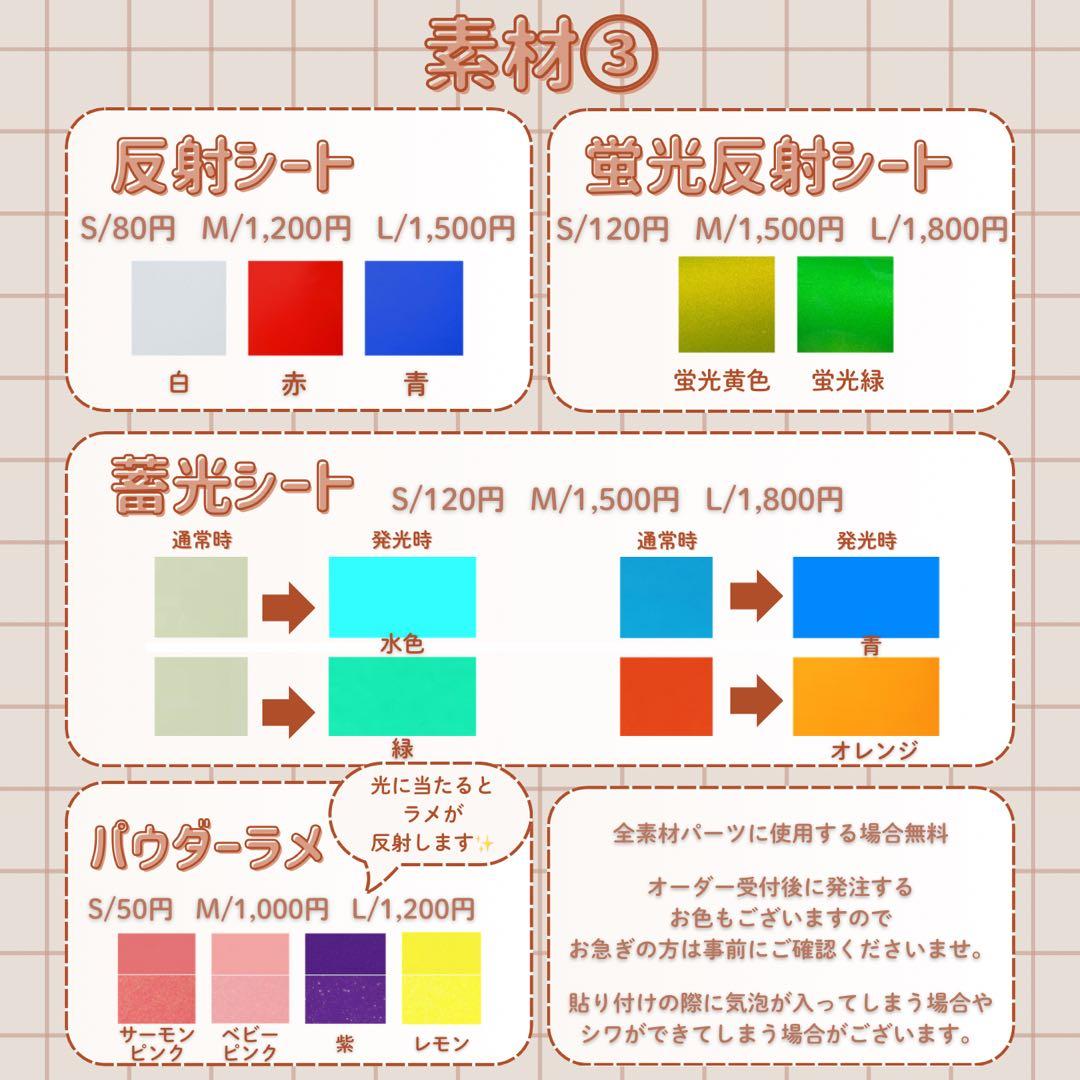 ピチ♡