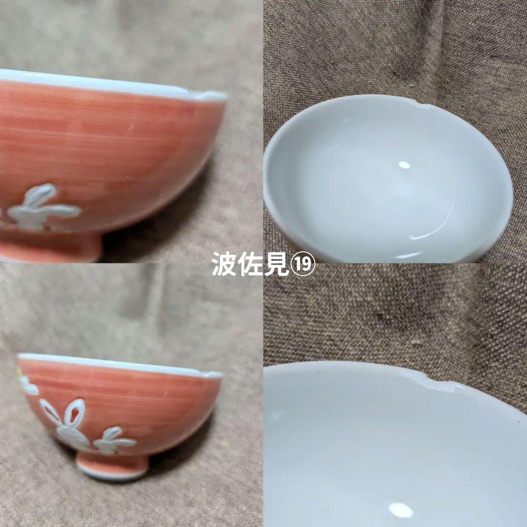 金継ぎ練習用　有田・波佐見・美濃25点アソートパック