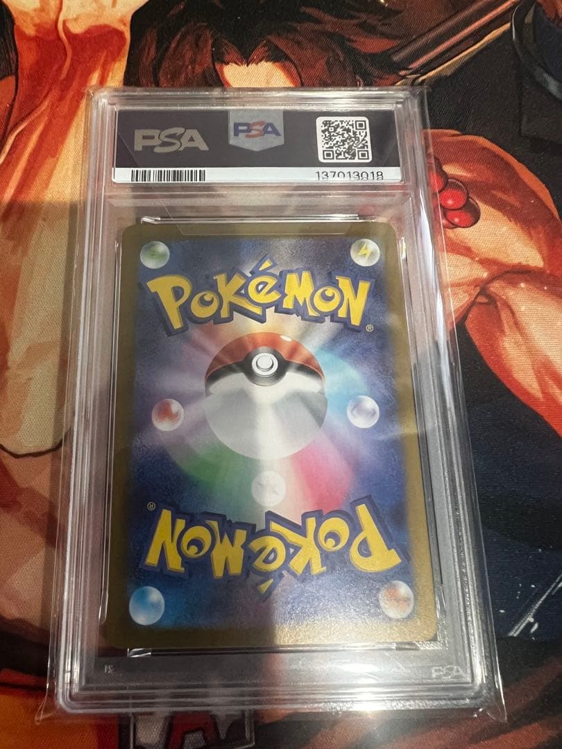 【PSA10】ルチアのアピール SAR（Lisia’s Appeal）SV7a