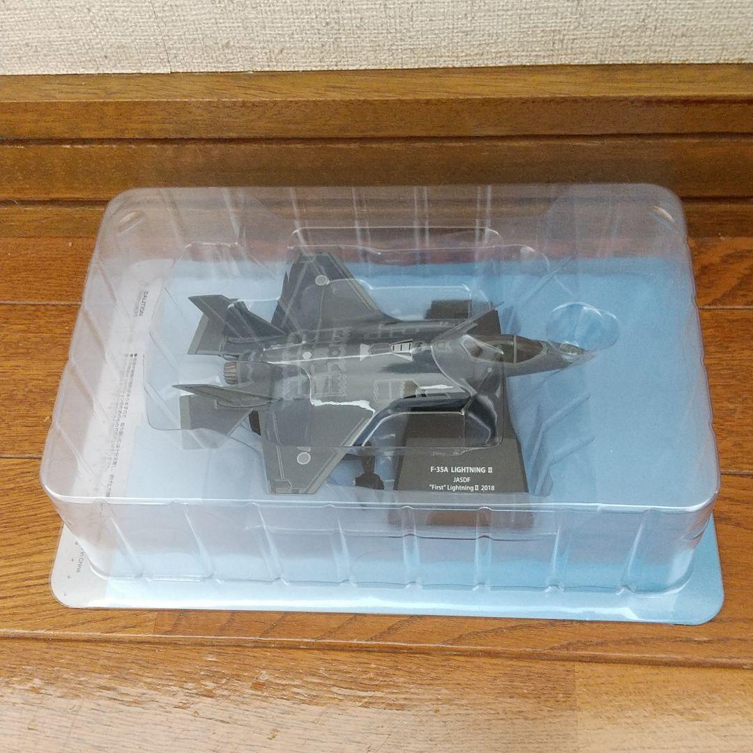 アシェット エアファイターコレクション