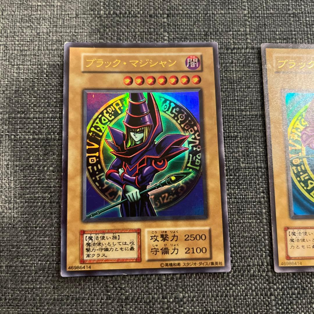【遊戯王OCG】ブラックマジシャン 3種セット