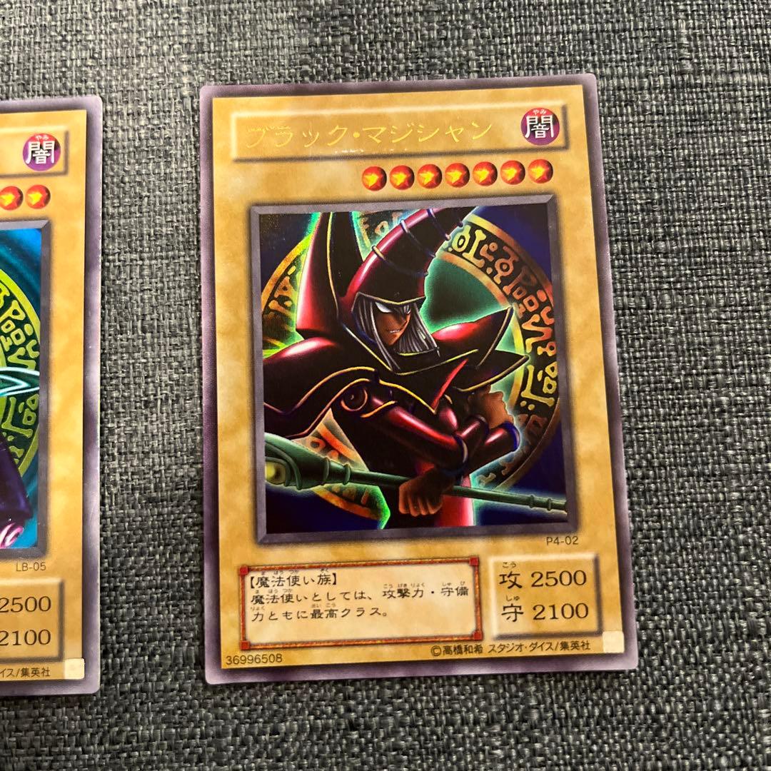 【遊戯王OCG】ブラックマジシャン 3種セット