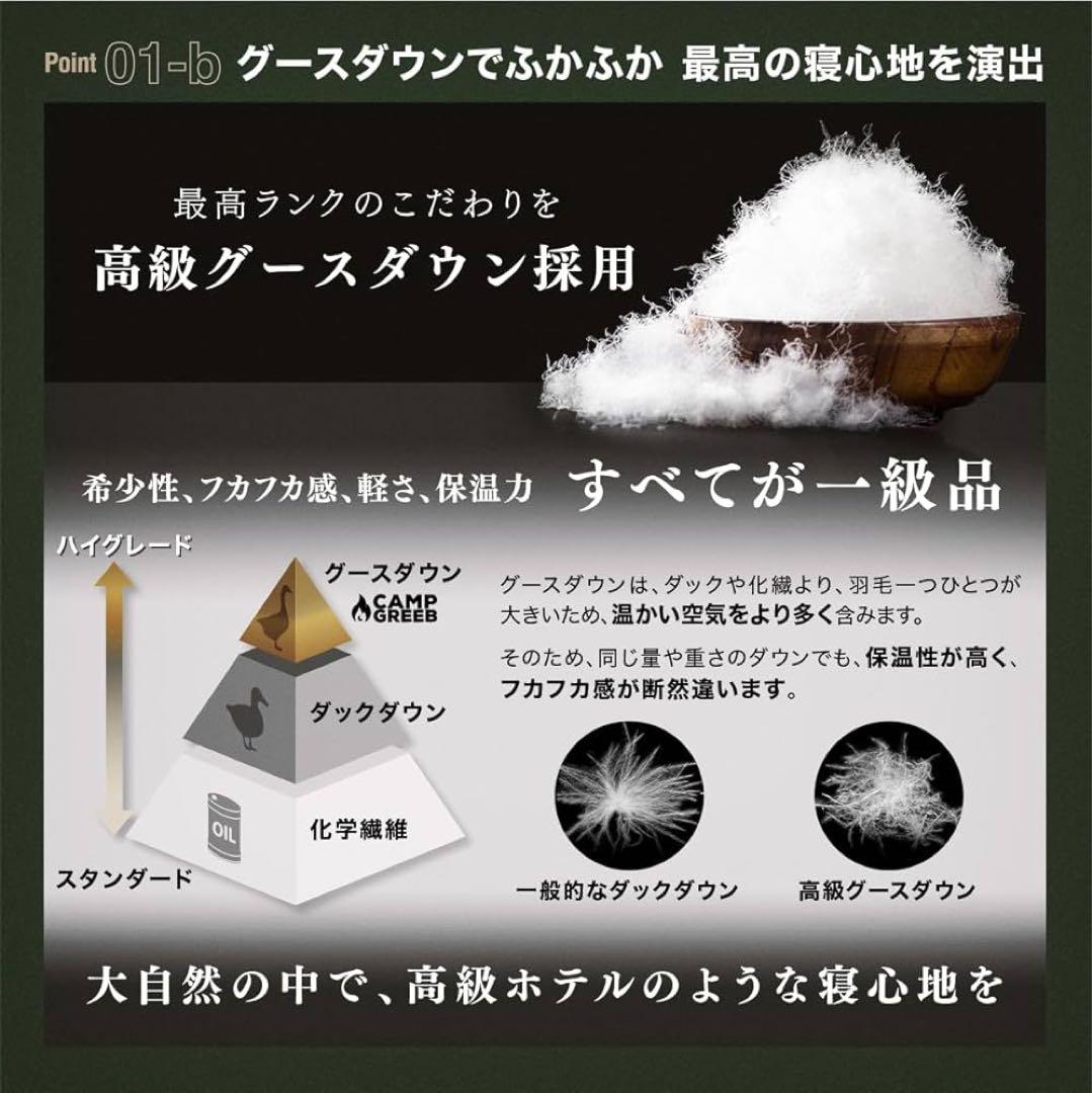 ❣️15日限定価格❣️ キャンプグリーブ ダウンシュラフ 秋冬春用 寝袋 マミー型