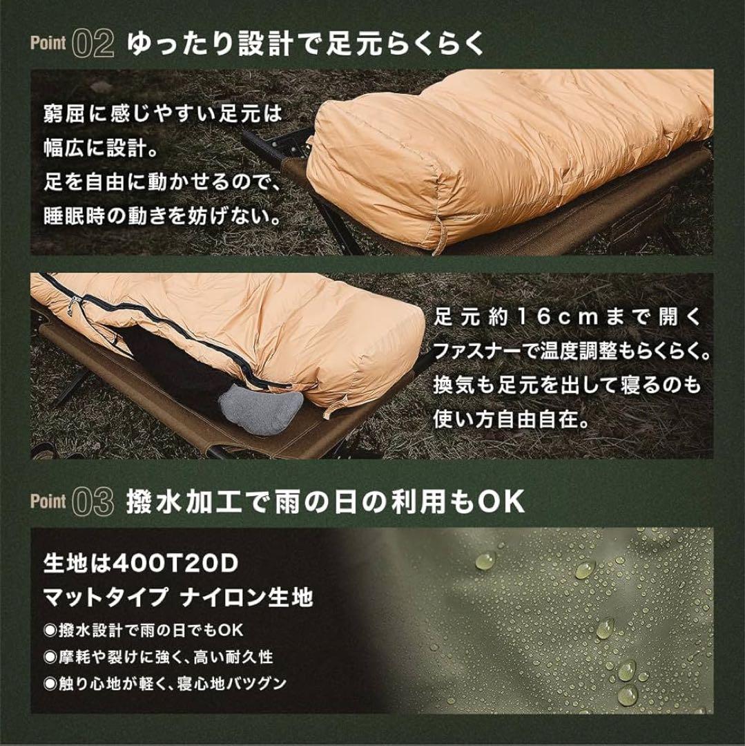 ❣️15日限定価格❣️ キャンプグリーブ ダウンシュラフ 秋冬春用 寝袋 マミー型