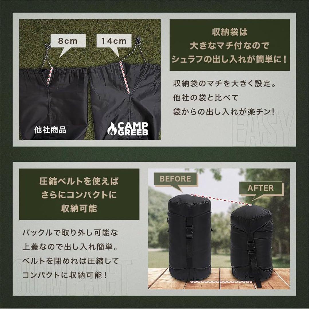 ❣️15日限定価格❣️ キャンプグリーブ ダウンシュラフ 秋冬春用 寝袋 マミー型