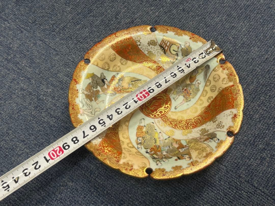 遺品整理 骨董品 富士山堂 皿 鉢 九谷焼