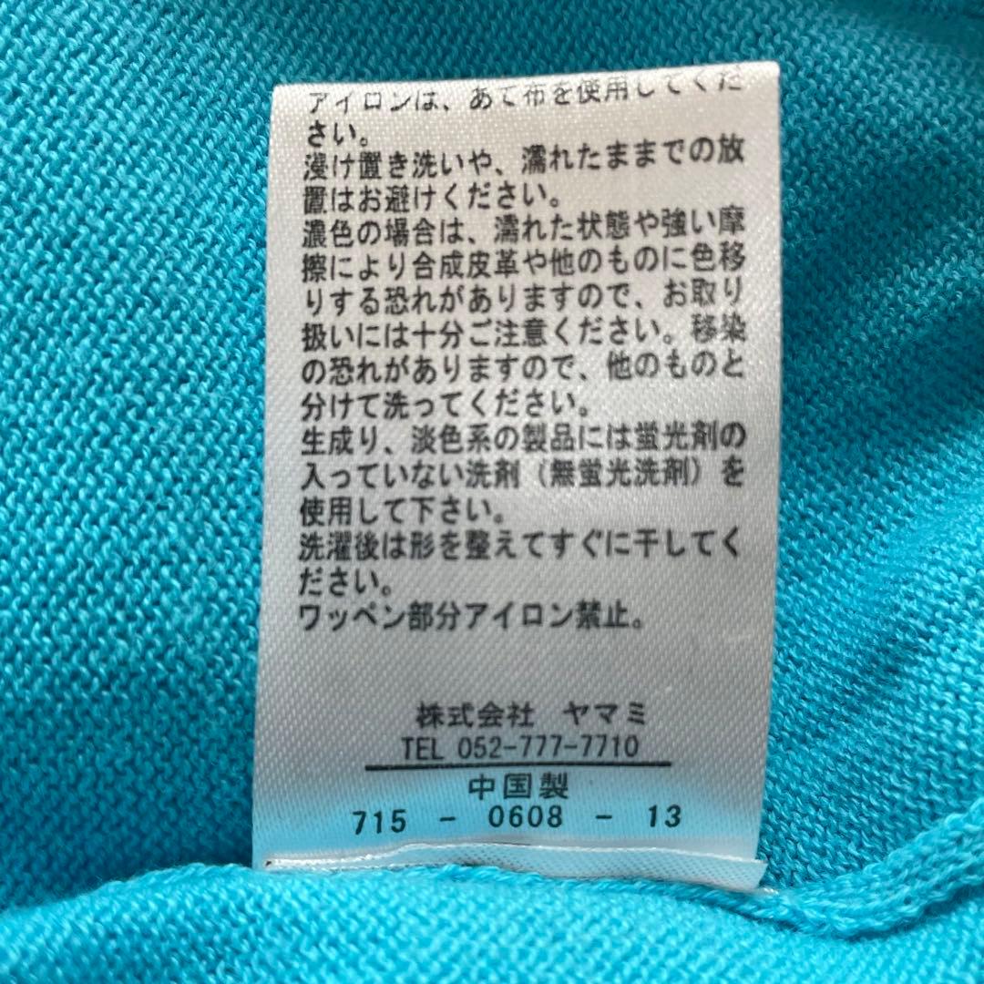 新品タグ付き✨MUTA MARINE ニット セーター ロゴ サイズ6 L相当