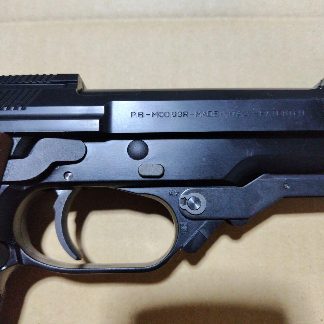 M93R ガスブローバック　MGCタイトー