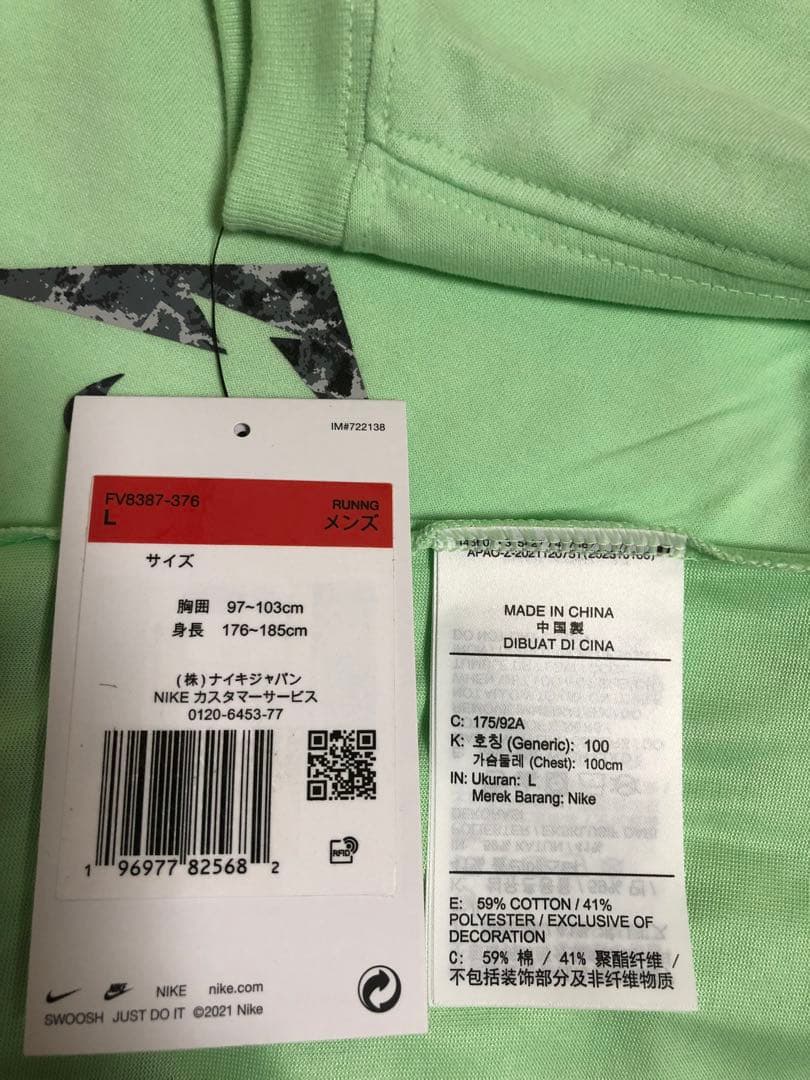 「新品未使用」NIKE トレイル Tシャツ2枚セット
