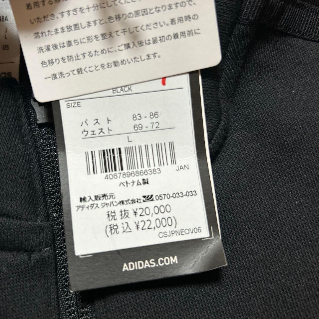 アディダス ゴルフウェア セットアップ 裏起毛 スウェット スカート 長袖