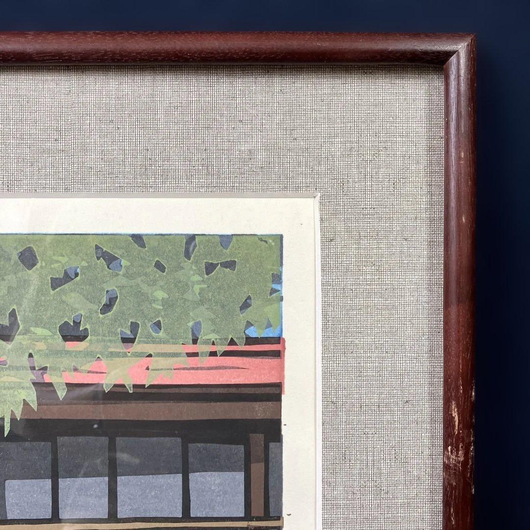 木版画　西嶋勝之　「木曽街道軽井沢」