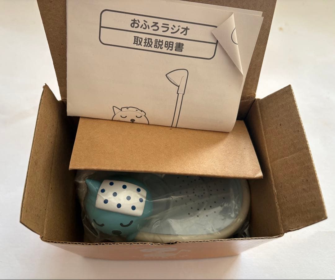 ①Qoo ノベルティグッズ 23点 まとめ売り 目覚まし ラジオ クー