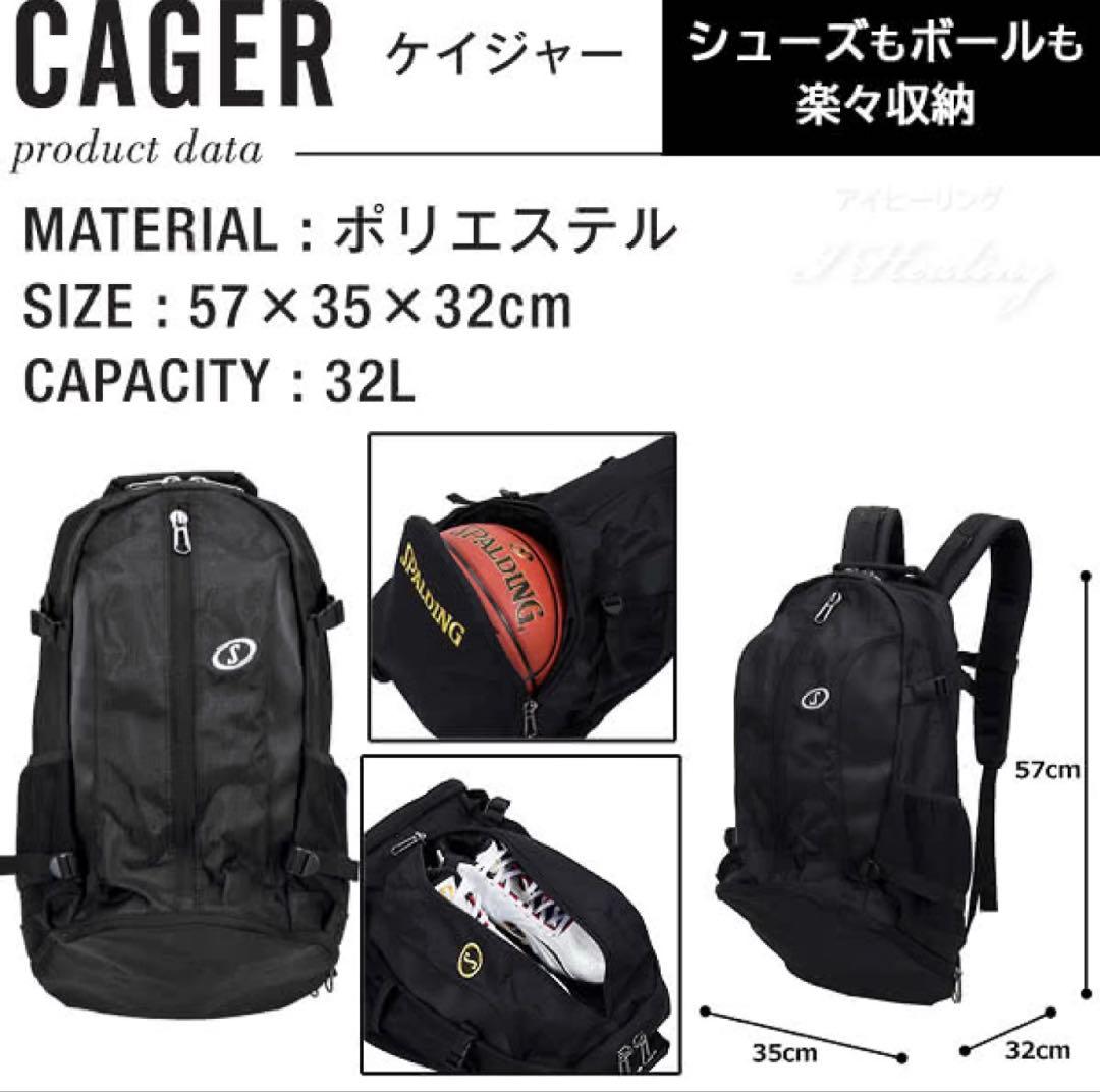 【新品】SPALDING ケイジャー ピンクバスケットボール用バッグ 32L