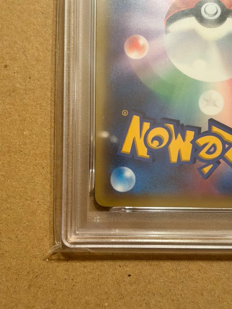 psa10 ポケモンカード フシギバナEX 20th【スターターパック】