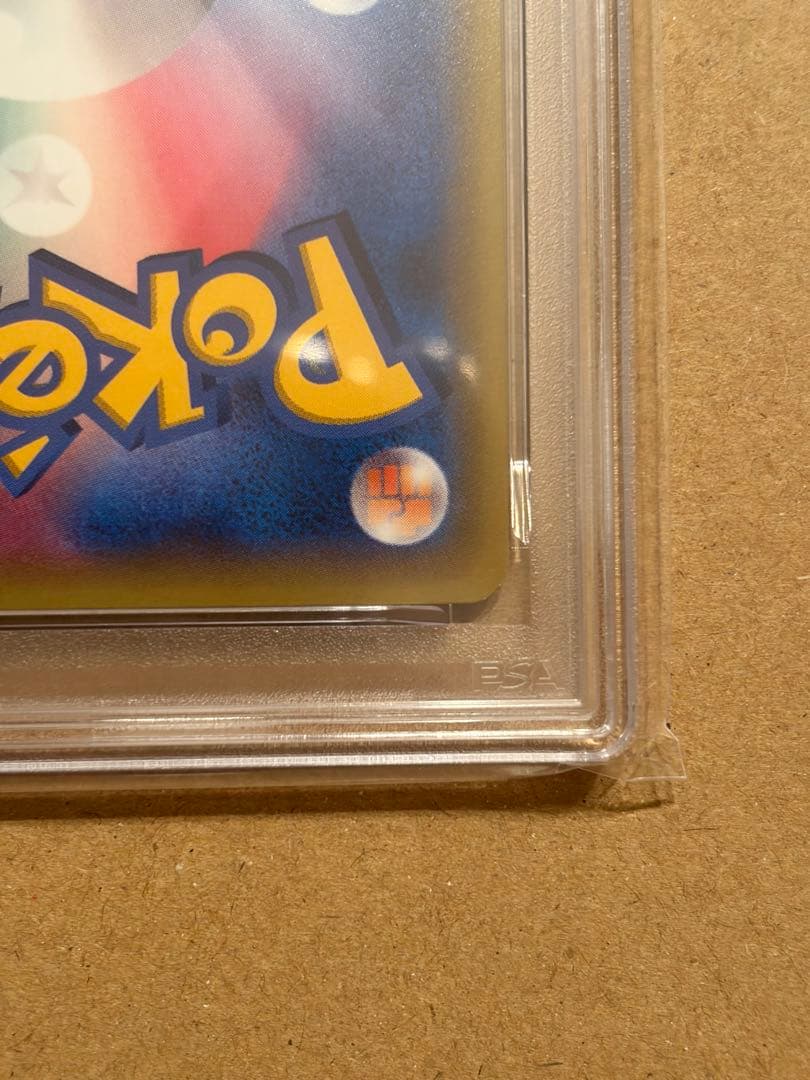 psa10 ポケモンカード フシギバナEX 20th【スターターパック】