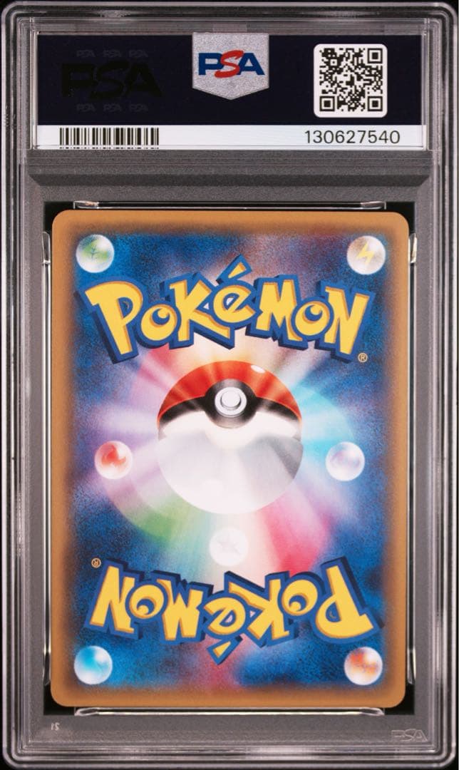 psa10 ポケモンカード フシギバナEX 20th【スターターパック】