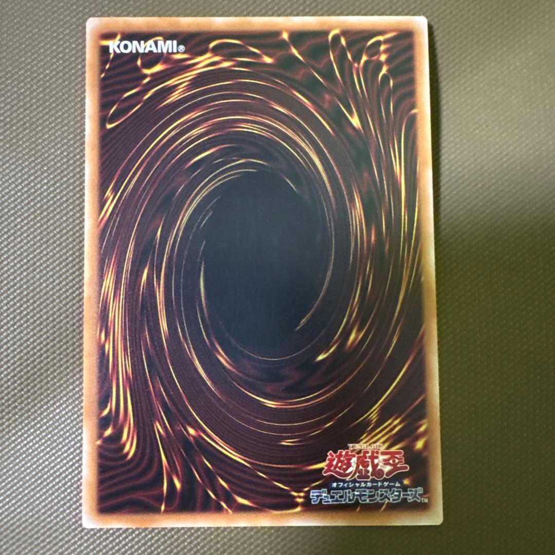 マルチャミーフワロス　プリズマ　リミットオーバーコレクション　遊戯王