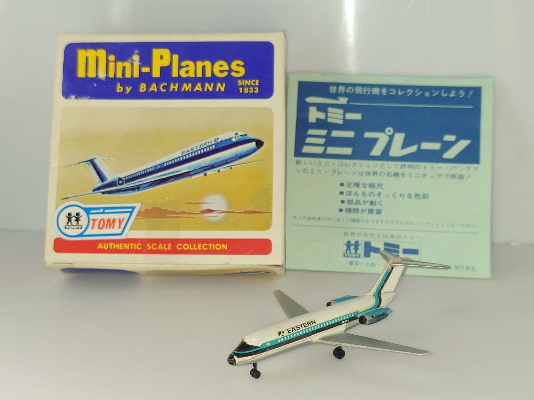 当時物 バックマン トミー ミニプレーン 航空機模型 ダグラス DC9