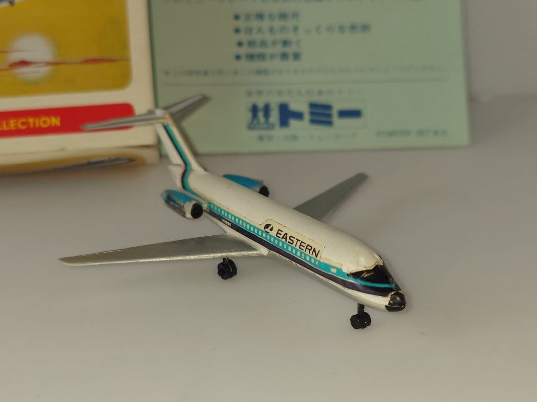 当時物 バックマン トミー ミニプレーン 航空機模型 ダグラス DC9