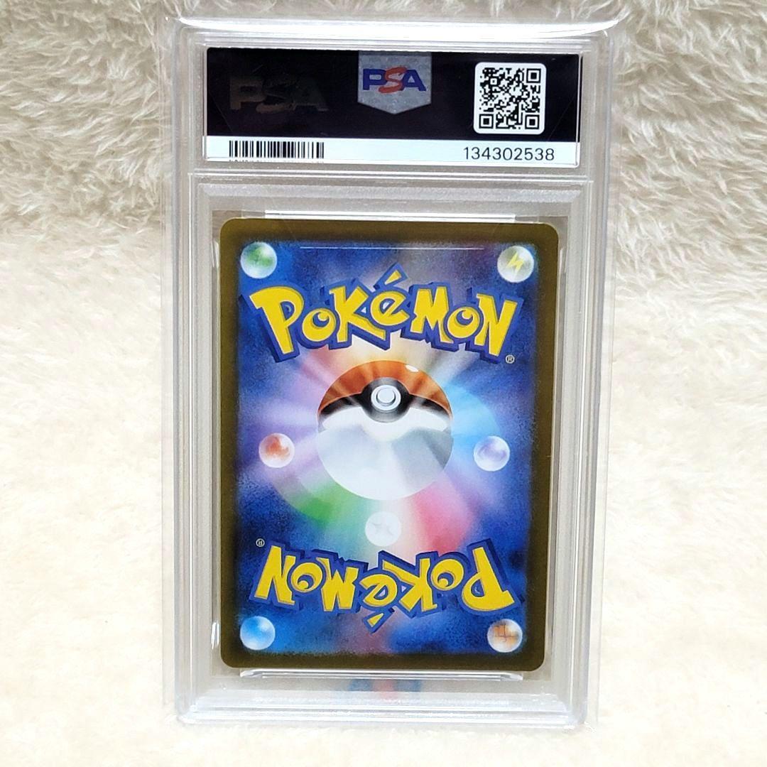PSA10 フクオカのピカチュウ プロモ スペシャルBOX ポケモンカード