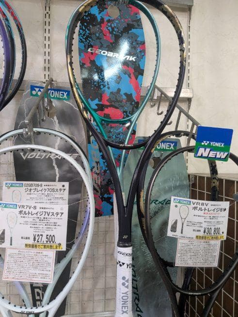 新品　即日出荷　YONEX ジオブレイク　GEOBREAK 80S(832)