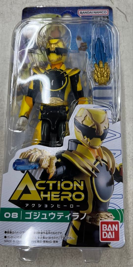アクションヒーロー ゴジュウジャー 5体セット
