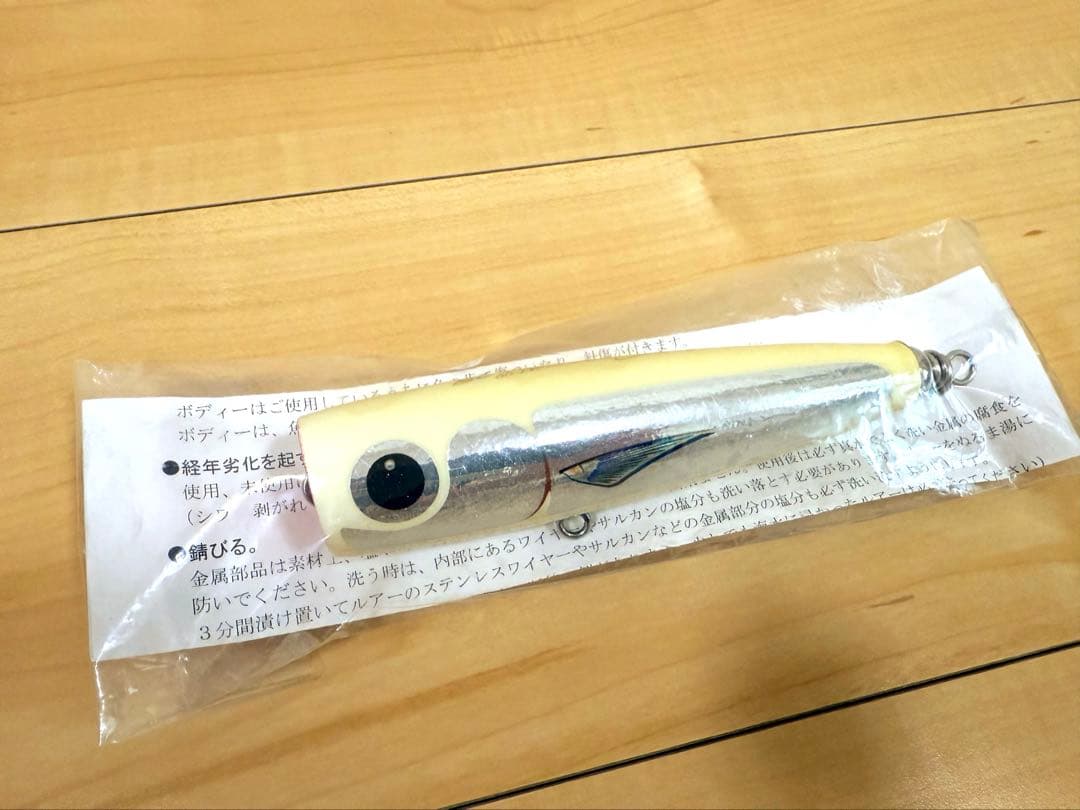 カーペンター　BCポッパー　60-130
