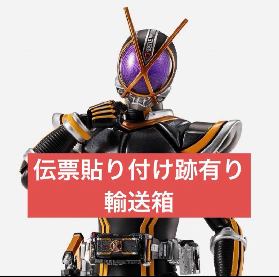 真骨彫製法　仮面ライダーカイザ　伝票貼り付け跡有り輸送箱