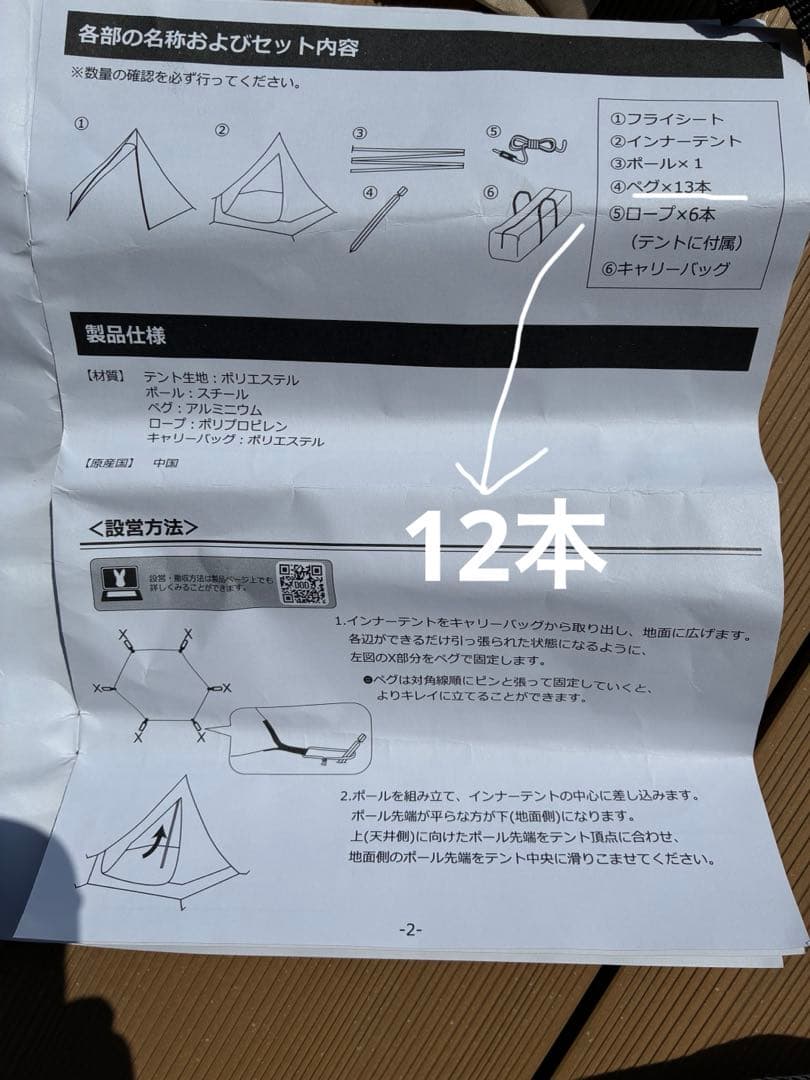 DOD ワンポールテントM タン T5-47-TN グランドシート・ポール付