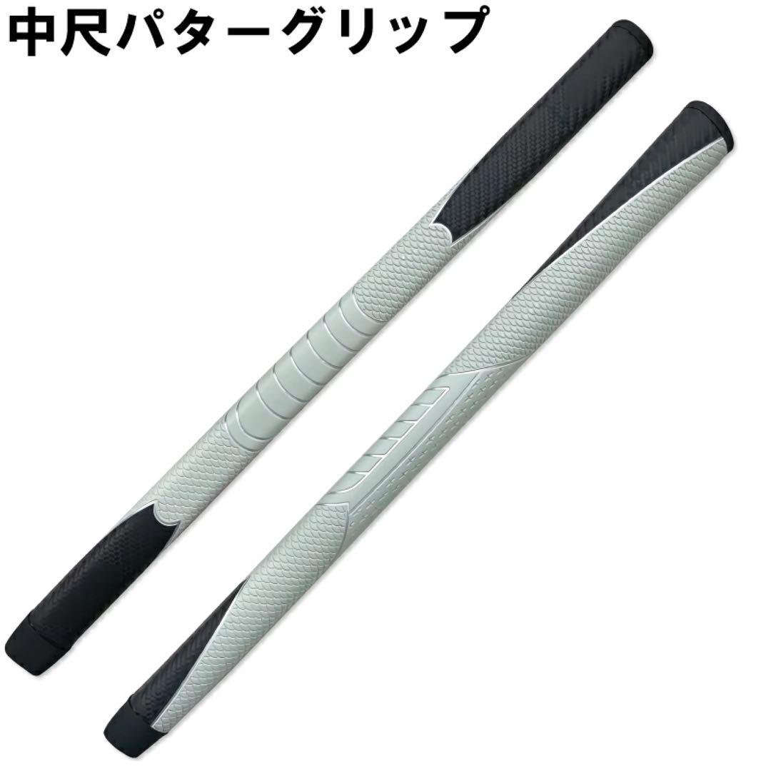 【新品】ターゲットハンター シルバー 中尺パター 42インチ ゴルフパター