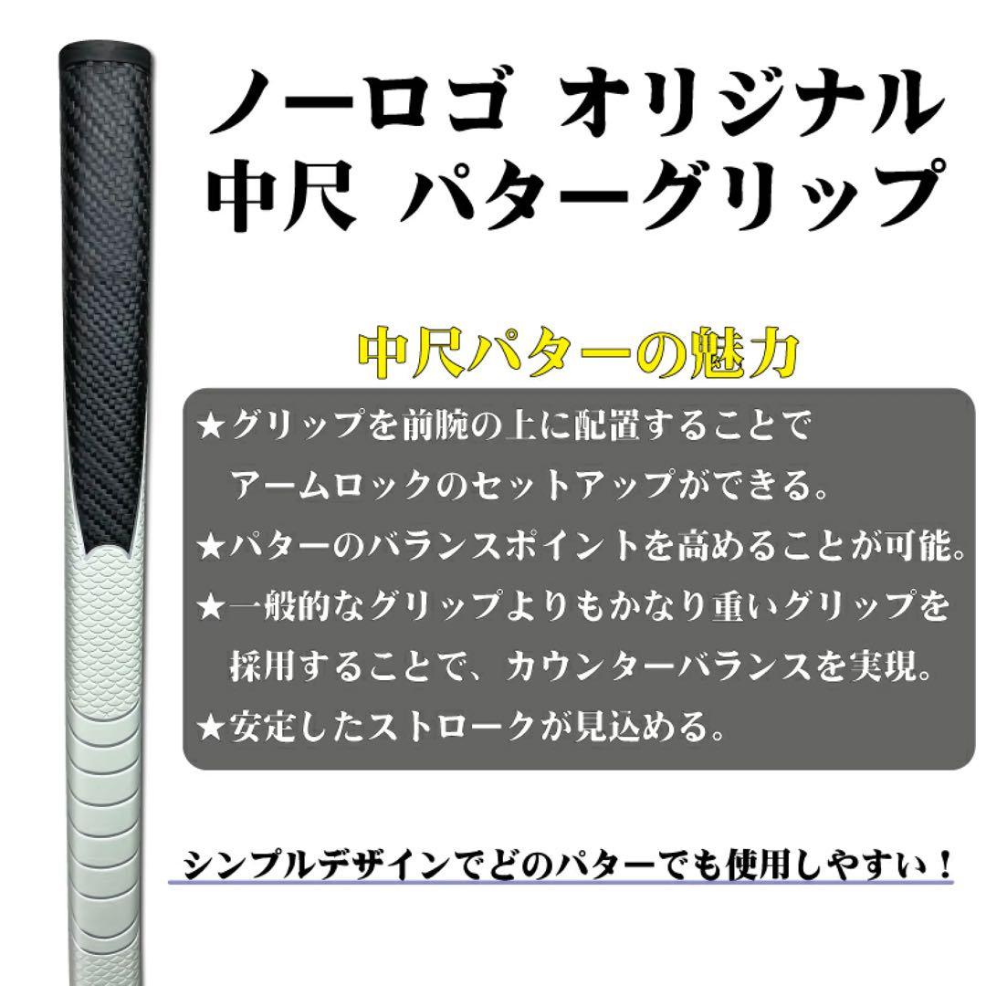【新品】ターゲットハンター シルバー 中尺パター 42インチ ゴルフパター