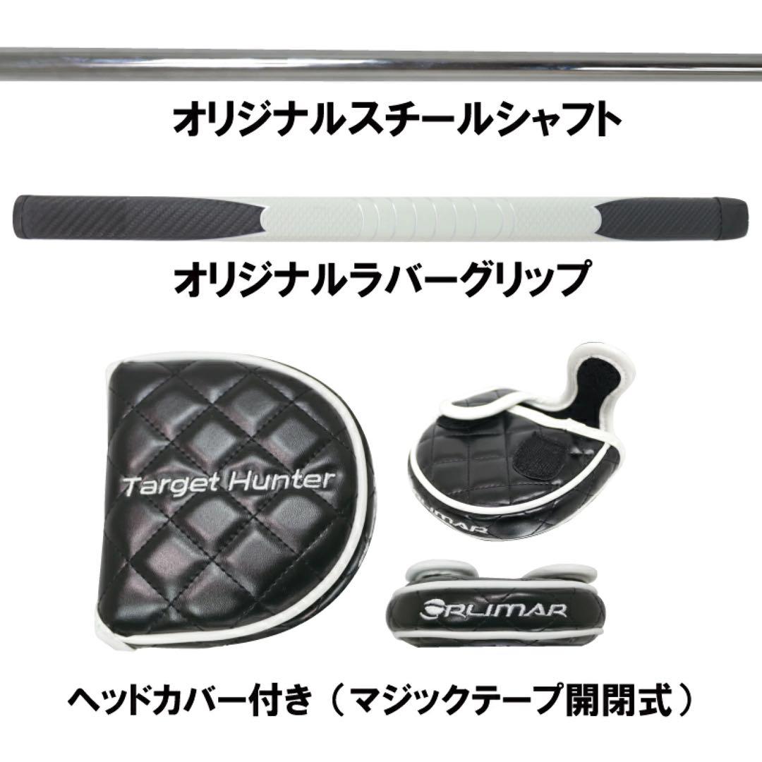 【新品】ターゲットハンター シルバー 中尺パター 42インチ ゴルフパター