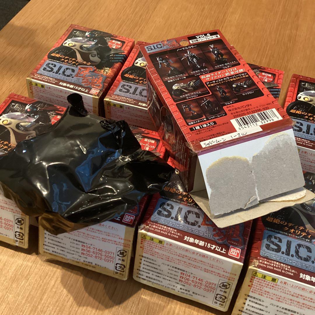 S.I.C. 仮面ライダーシリーズ フィギュアセット　VOL.6