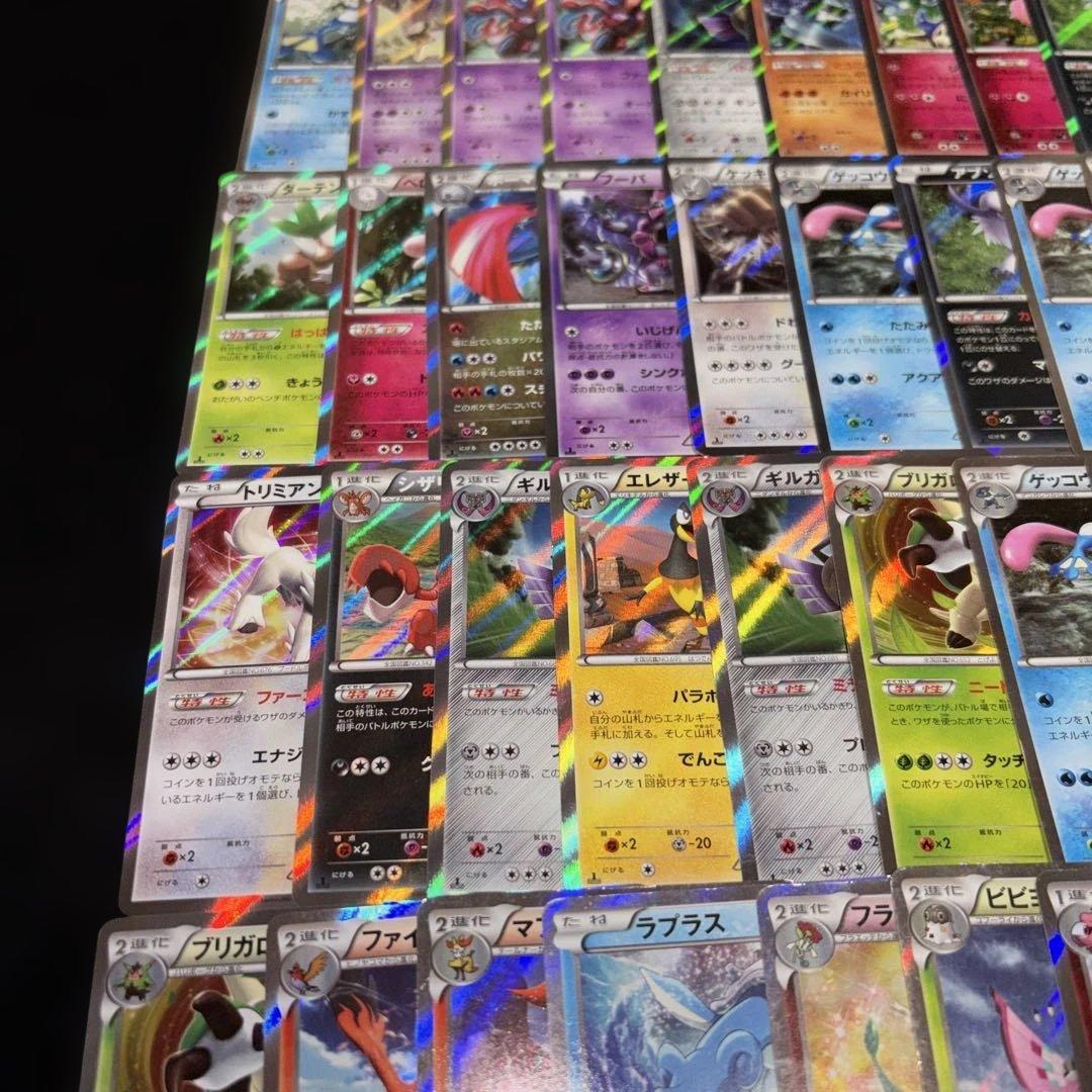 3182 ポケカ 大量セット XY 光り物まとめ 約100枚