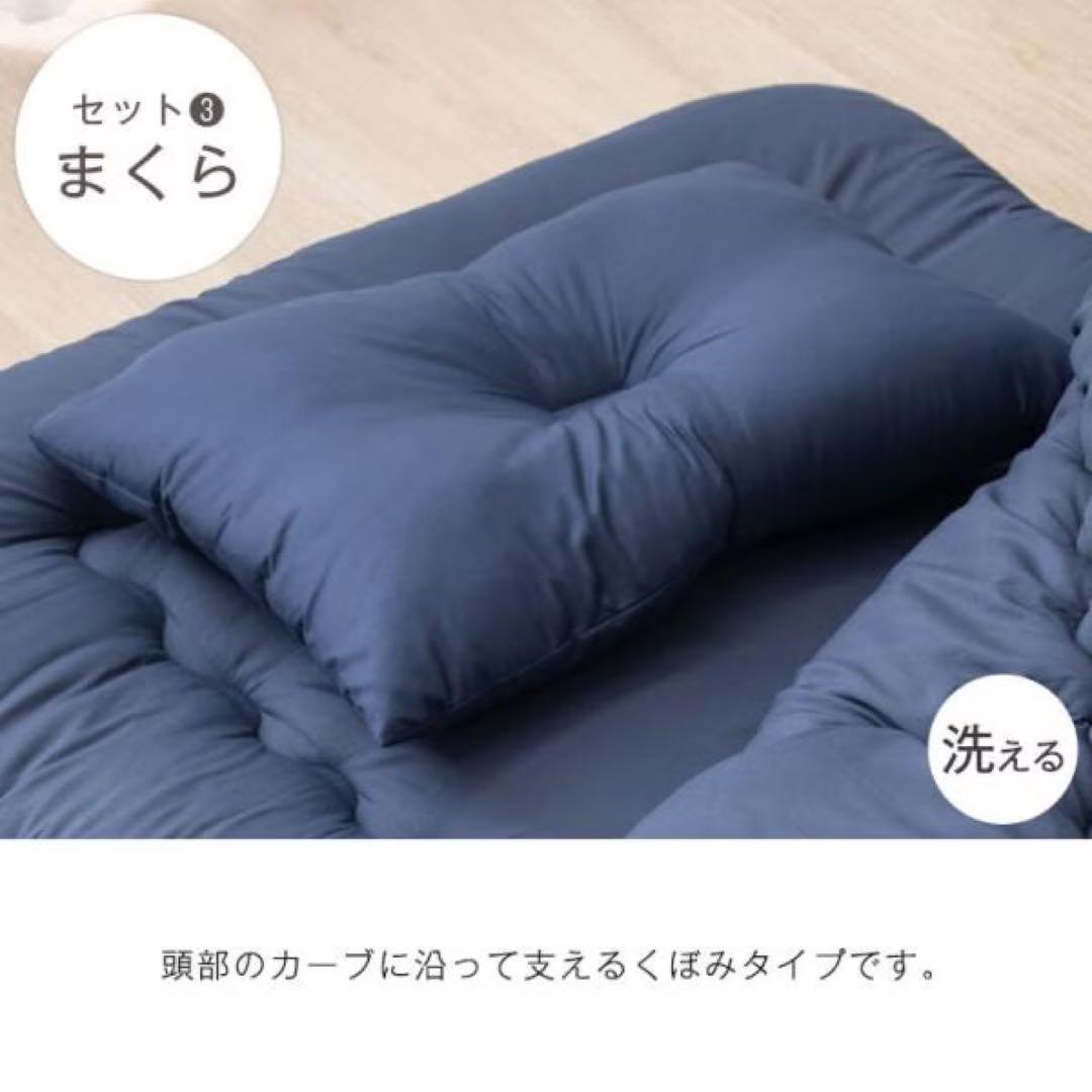 【送料無料】布団セット シングル 4点セット 三層敷布団　グレー