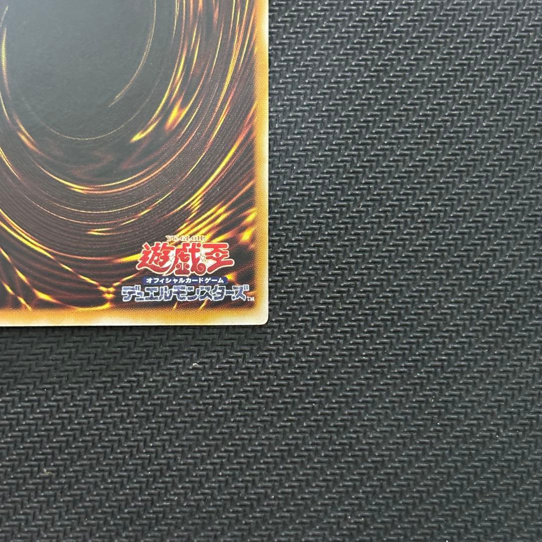 N*o様 【極美品】遊戯王 サウザンドアイズサクリファイス 旧レリーフ コレクシ