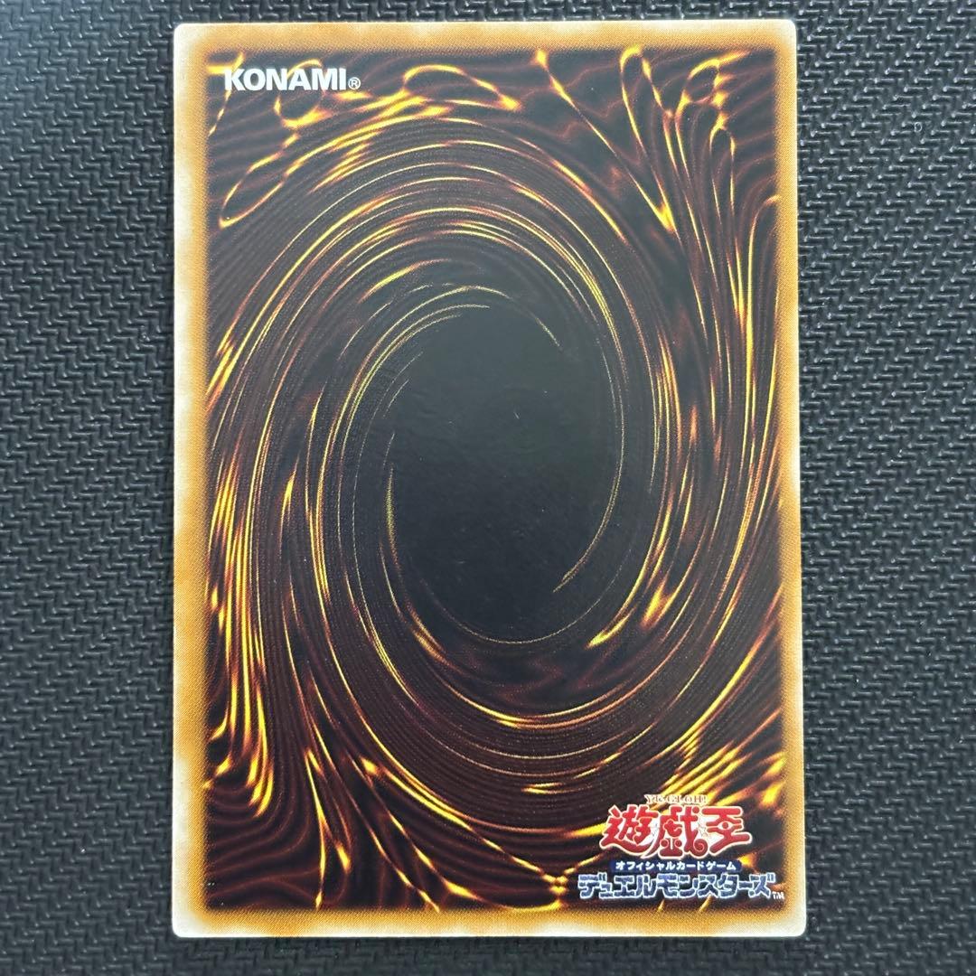N*o様 【極美品】遊戯王 サウザンドアイズサクリファイス 旧レリーフ コレクシ
