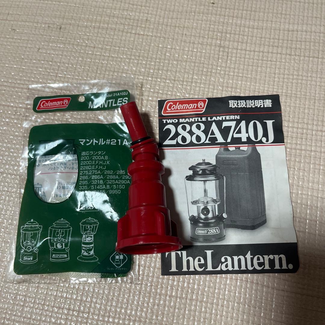 Coleman ランタン 288A740J