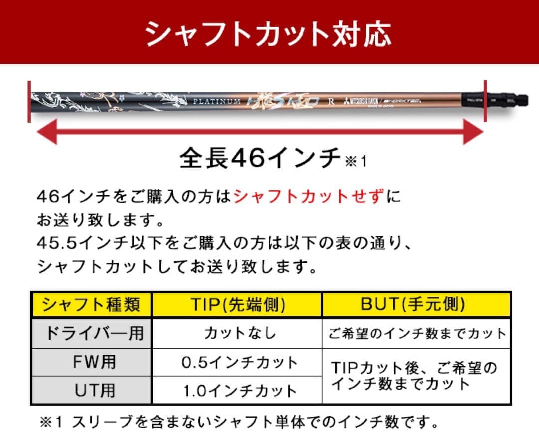 各社スリーブ付!★唯一無二の叩ける32g極軽量! 三菱ケミカル最高峰プラチナ飛匠
