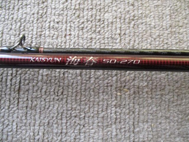 Shimano 海春 50-270、50-360、船用ロッド２本セット
