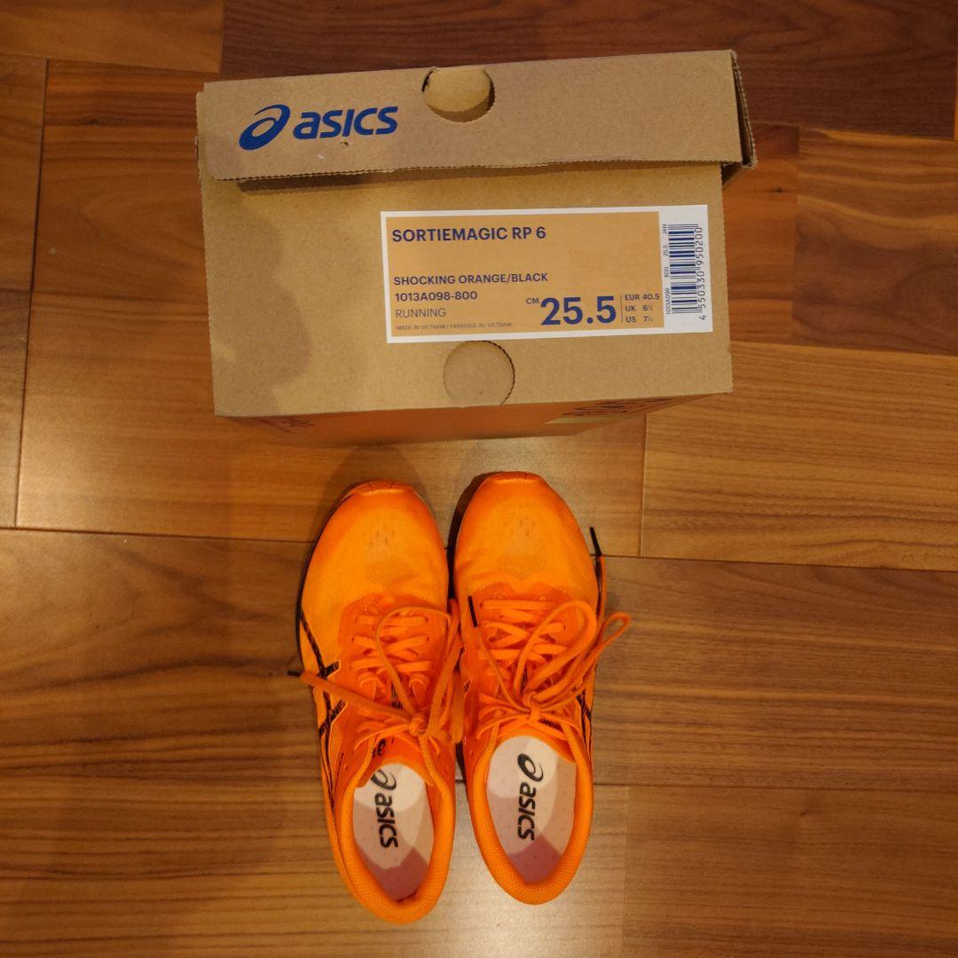 asics SORTIEMAGIC RP6 希少な25.5cm