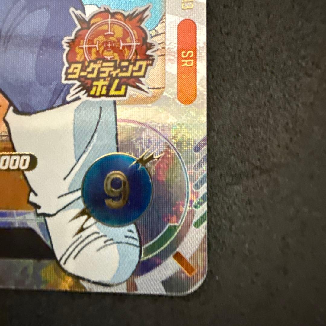 スーパーダイバーズ アドバンスパック 孫悟空GDR 超サイヤ人3 ベジータSR