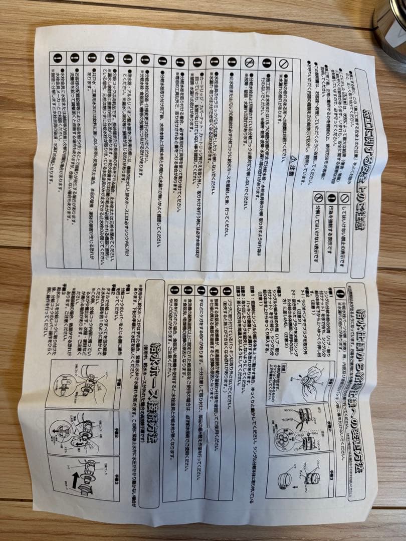 CB-SSH8 浄水器用部品 1個入