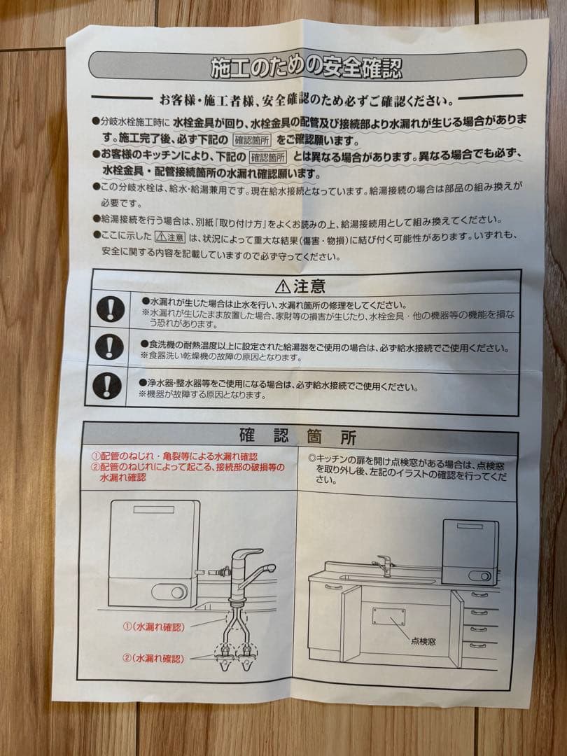 CB-SSH8 浄水器用部品 1個入