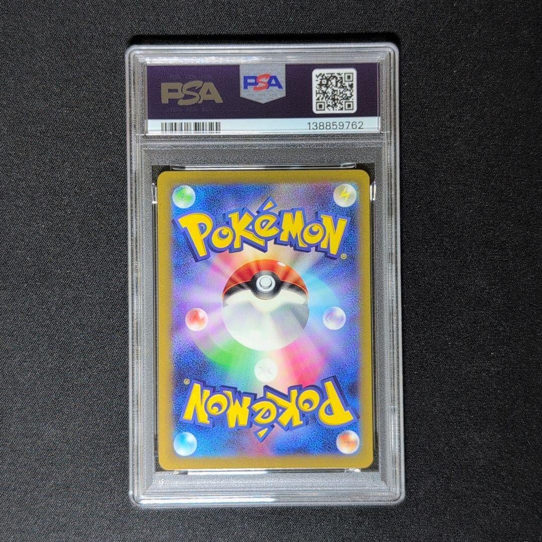 【PSA10連番】ポケモンカード classic リザードン進化ライン