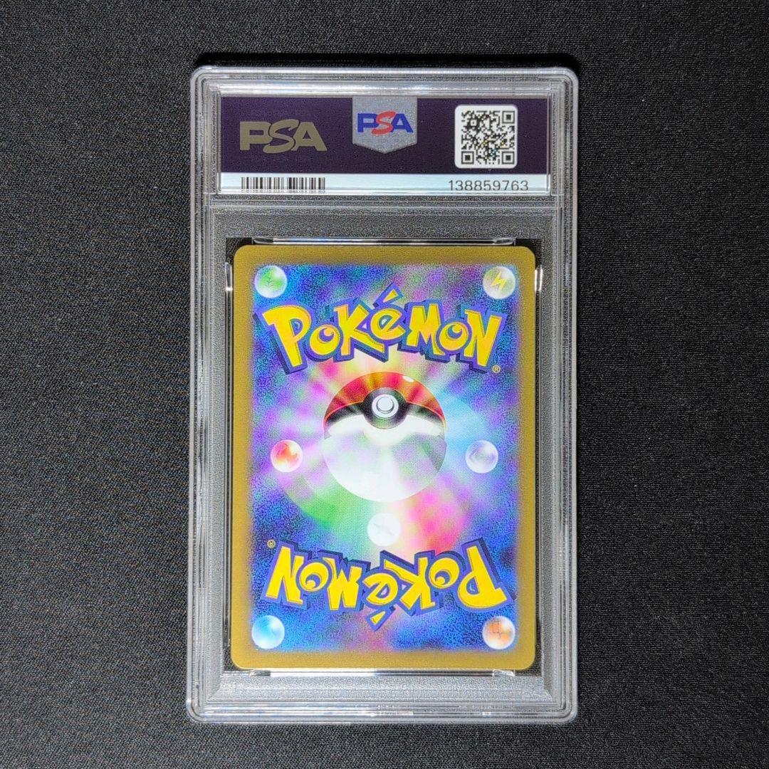 【PSA10連番】ポケモンカード classic リザードン進化ライン