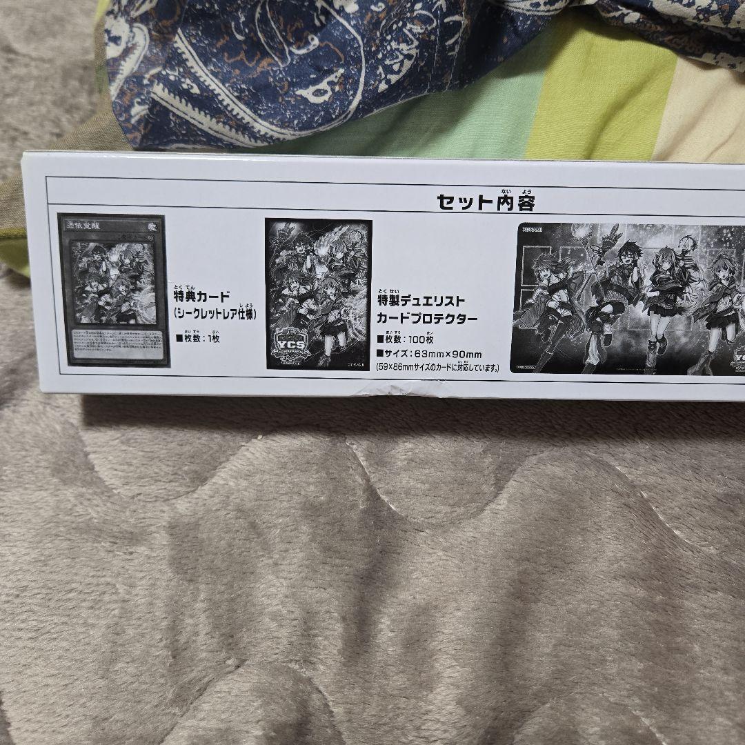 遊戯王OCG 憑依覚醒デュエルセット