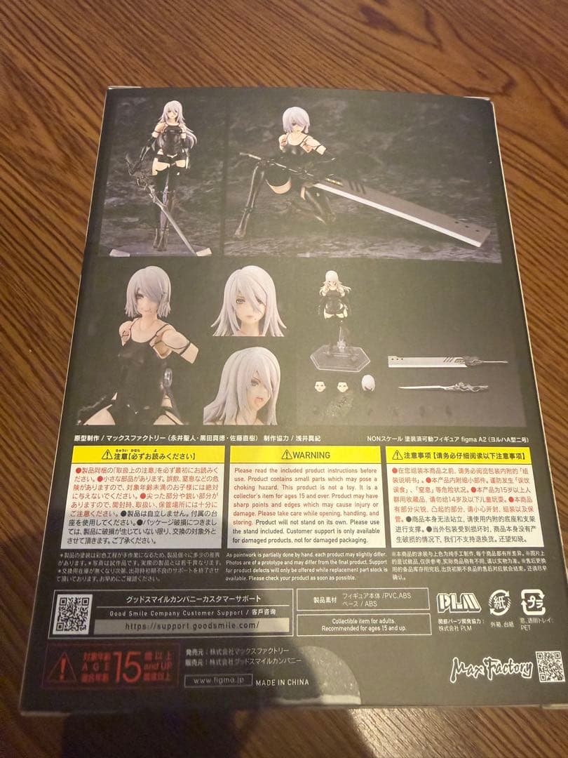 figma A2(ヨルハA型2号)